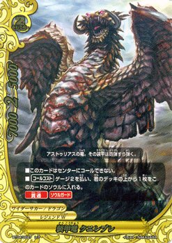 バディファイト轟斬轟く!!➕プロモ バディファイト轟斬轟く!!➕プロモ バディファイト ブースター